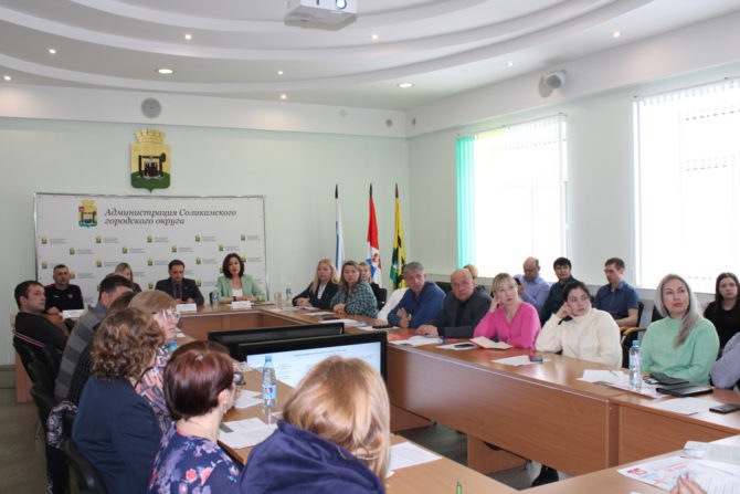 Предпринимателей Соликамского городского округа приглашают к участию в проектах по развитию территории